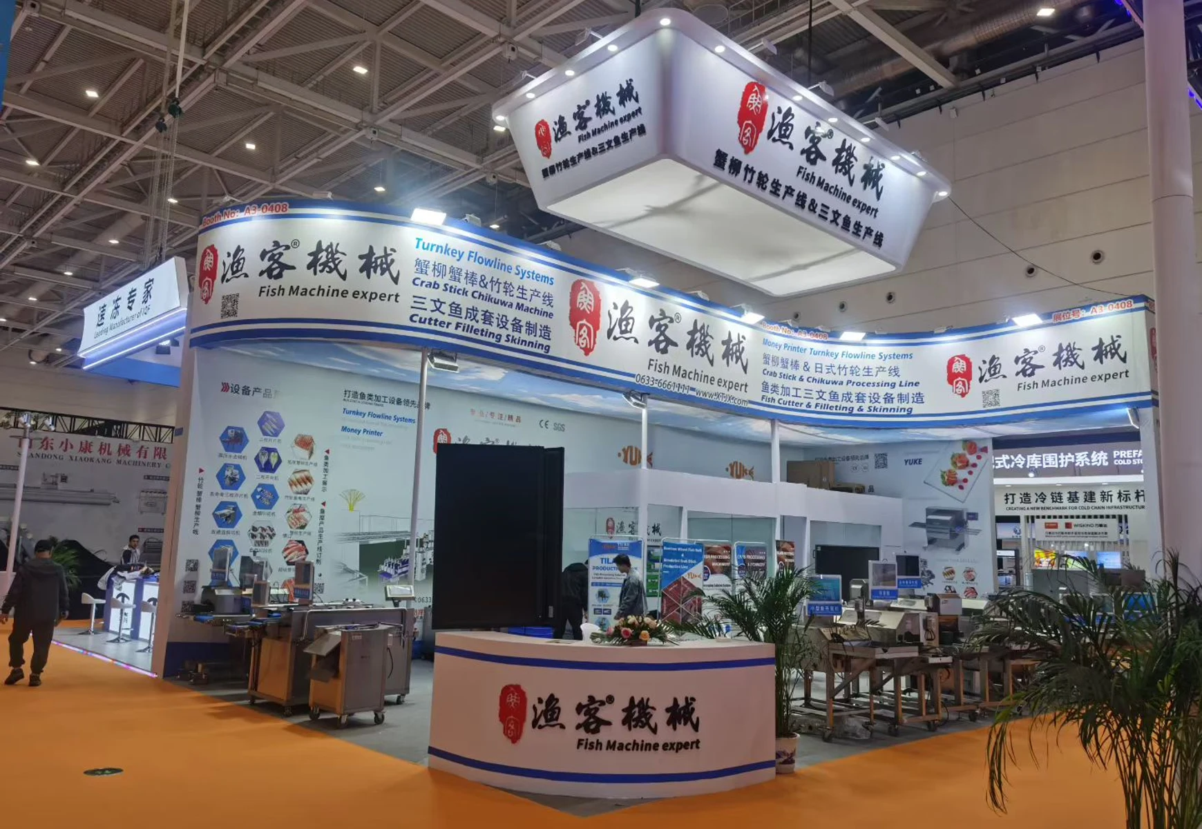 YUKE Machinery seafood processing equipment exhibition booth